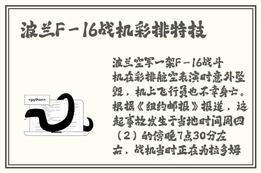 我学生的姐姐双字ID免费